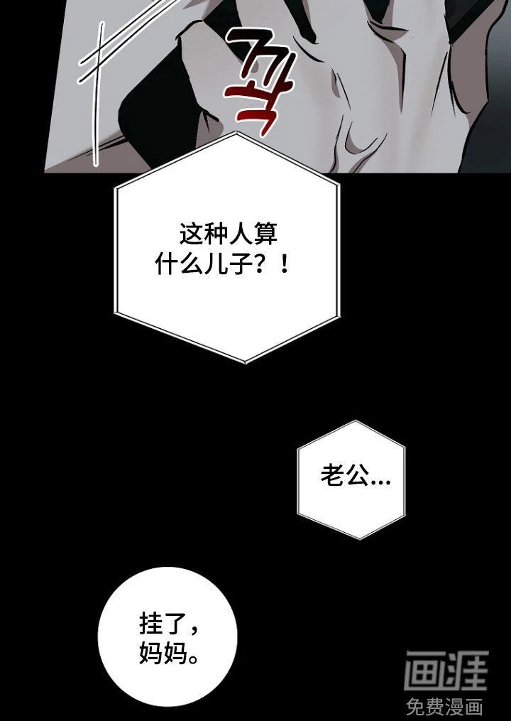 第24话23