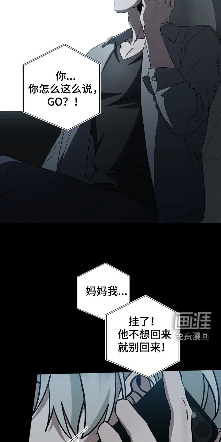 第24话22