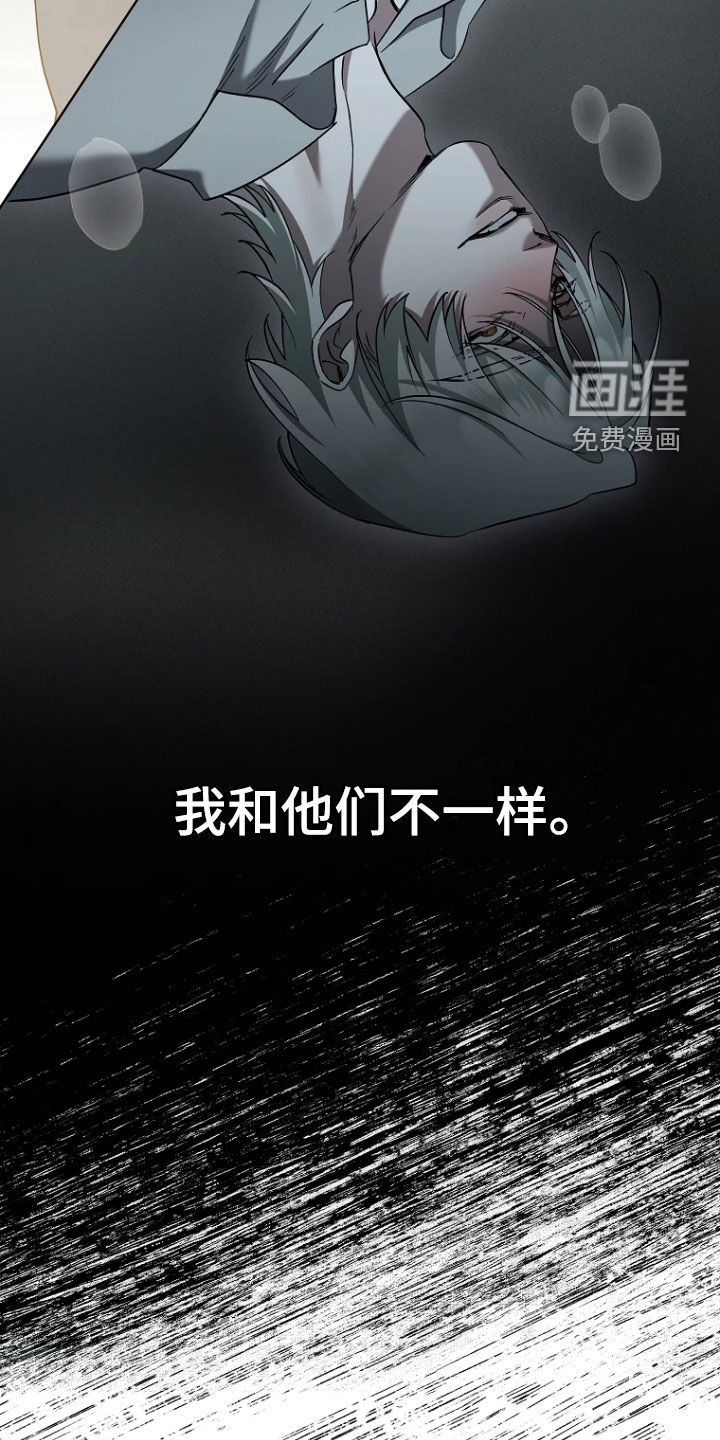 第24话14