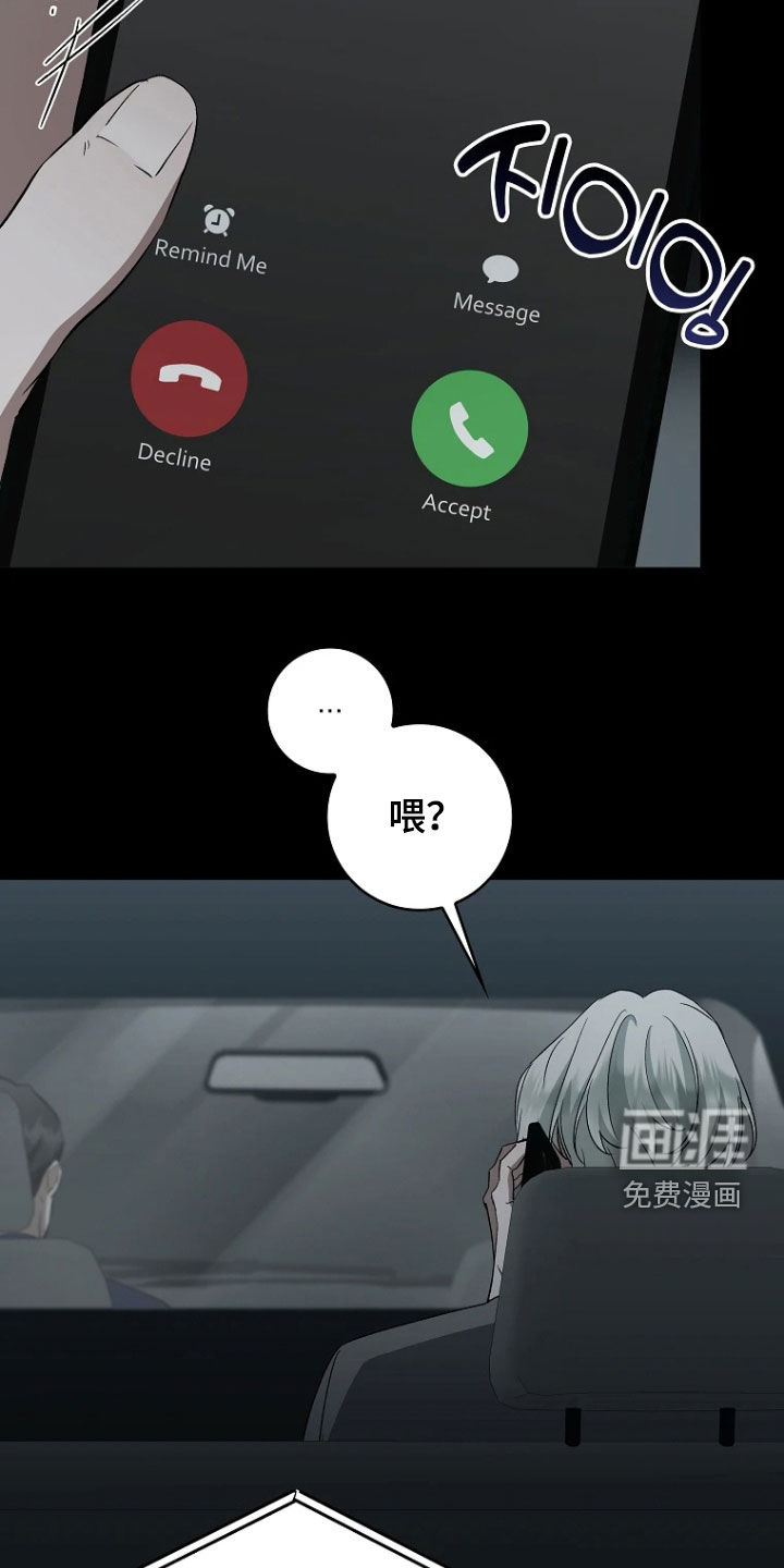 第24话20