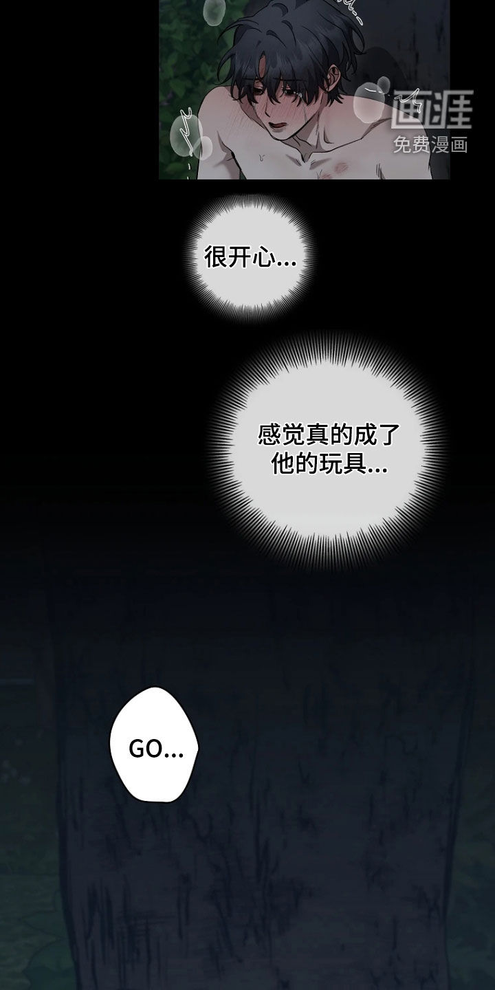 第23话17