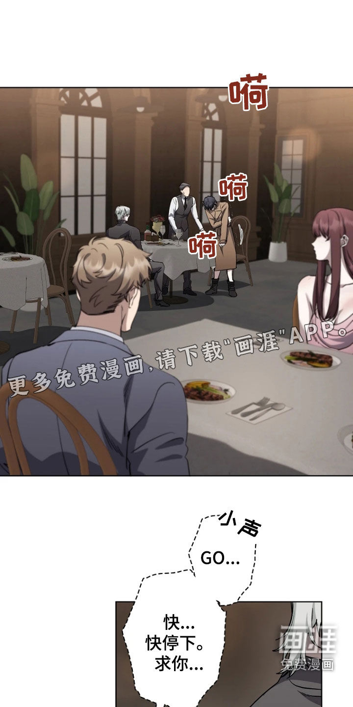 第23话3