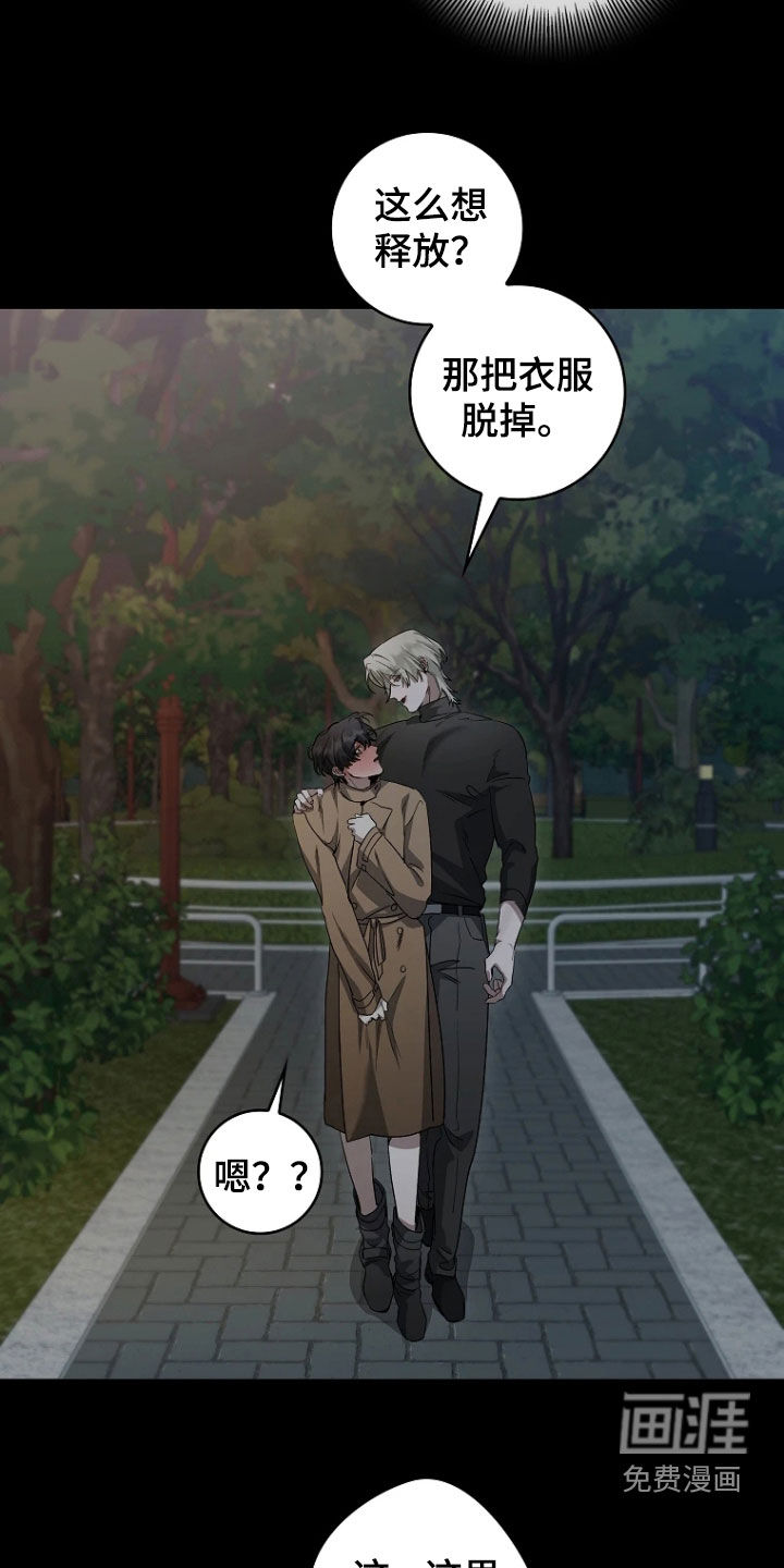第23话9
