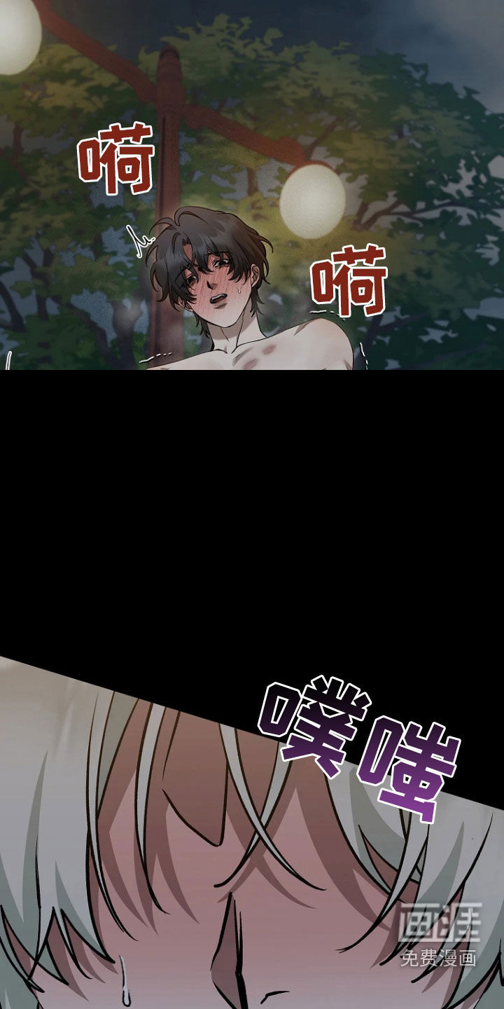 第23话13