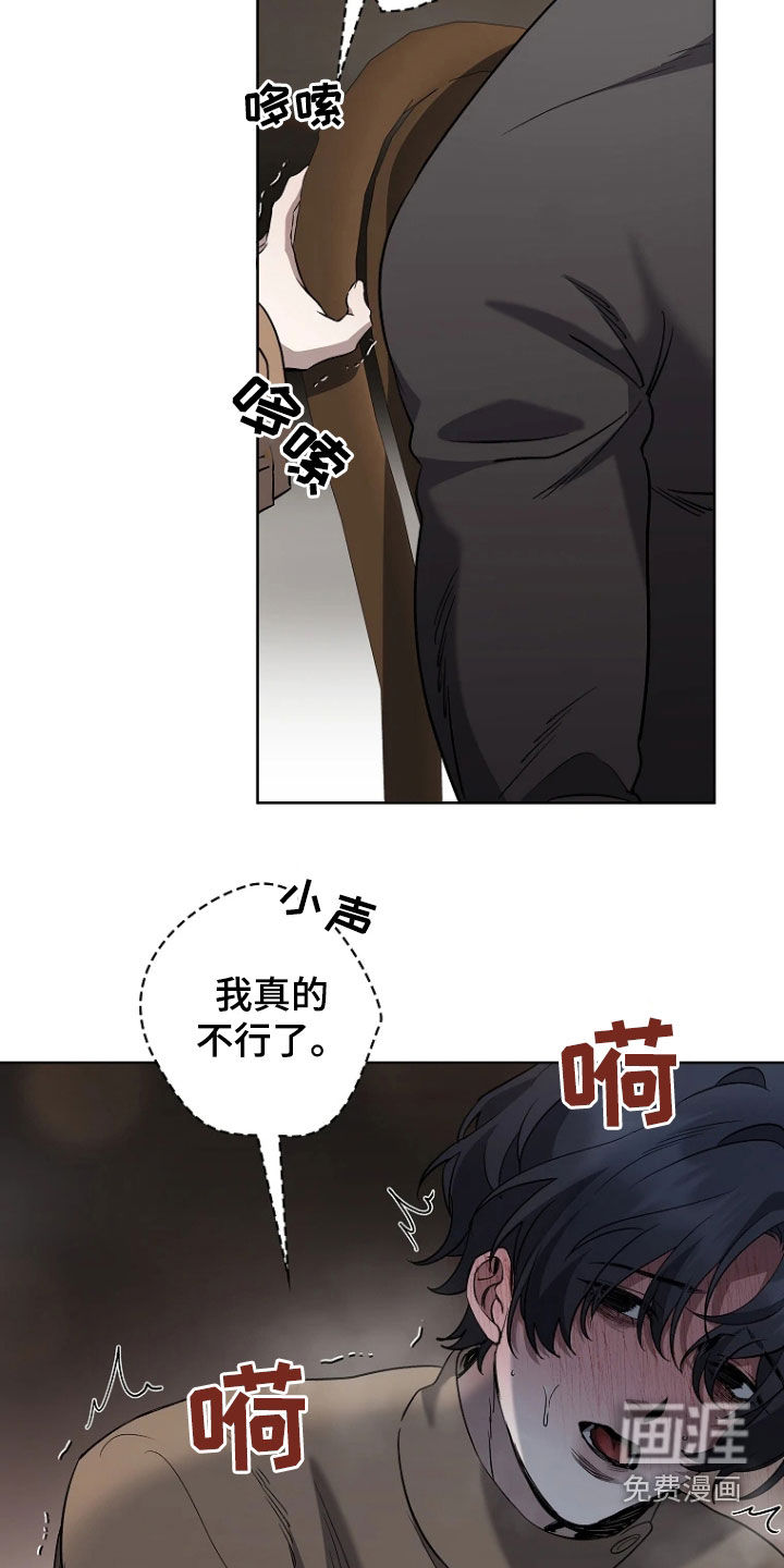 第23话4