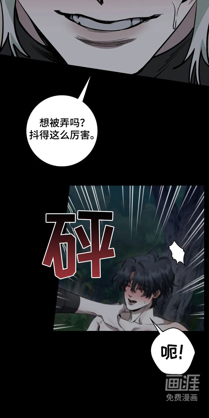 第23话14