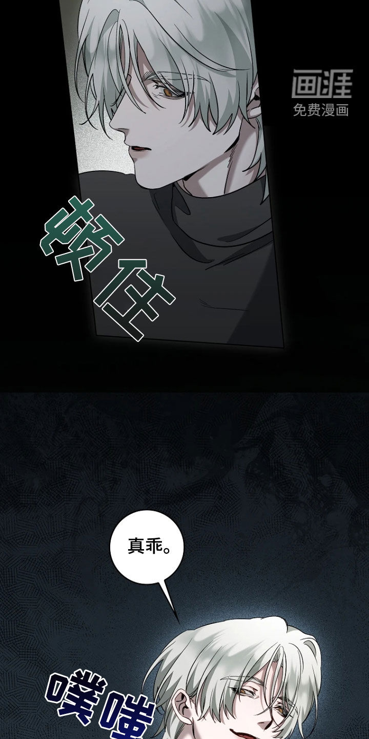 第23话19