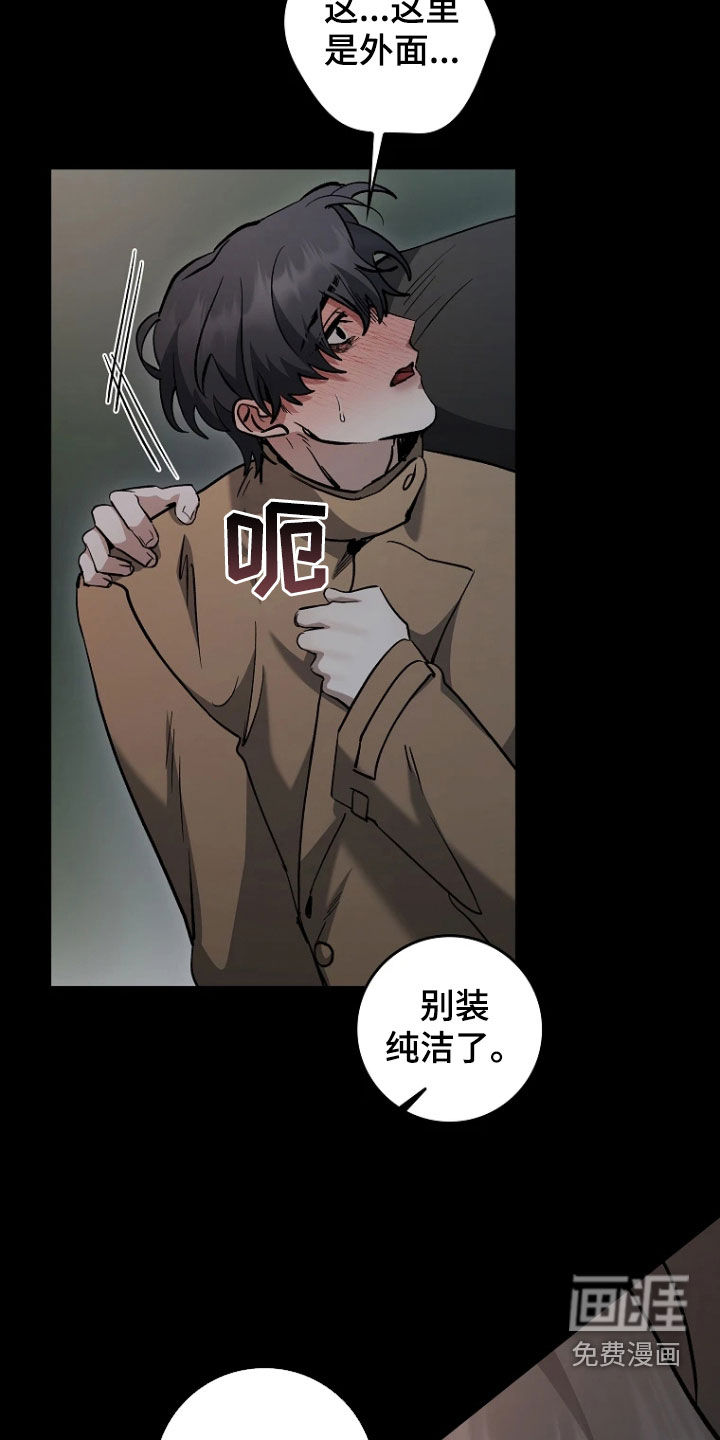 第23话10