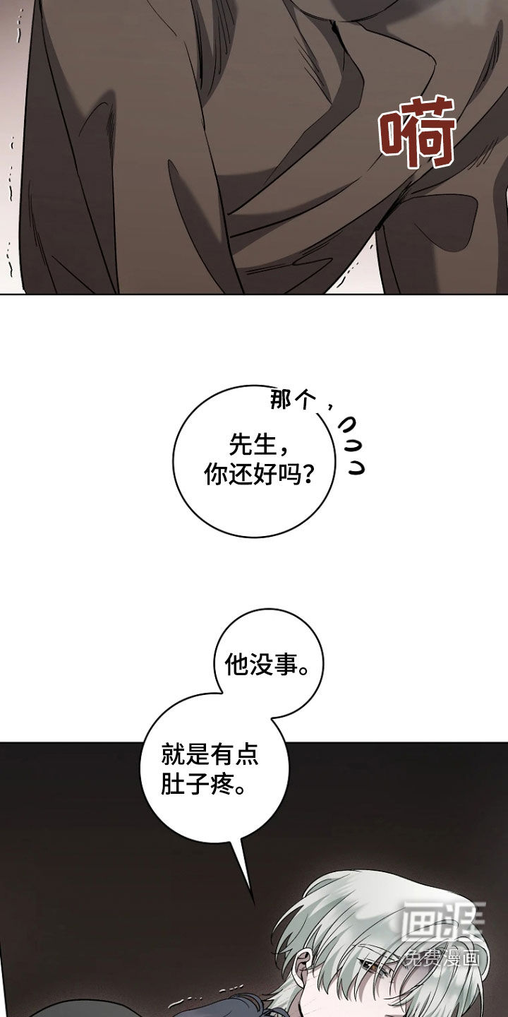 第23话5