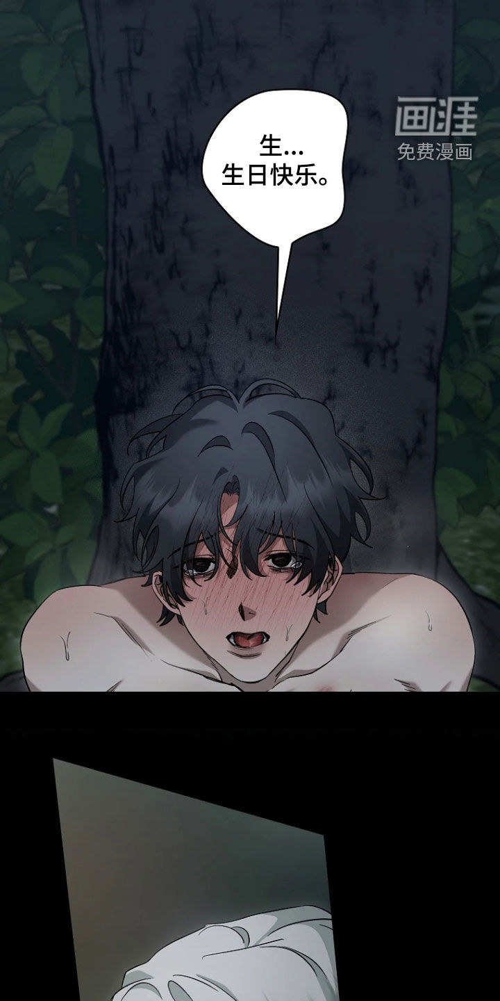 第23话18