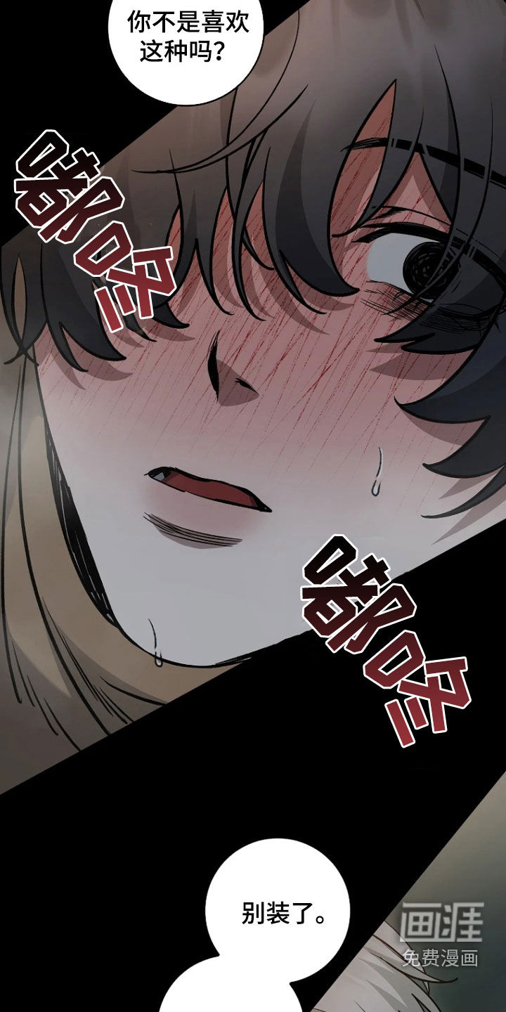 第23话11