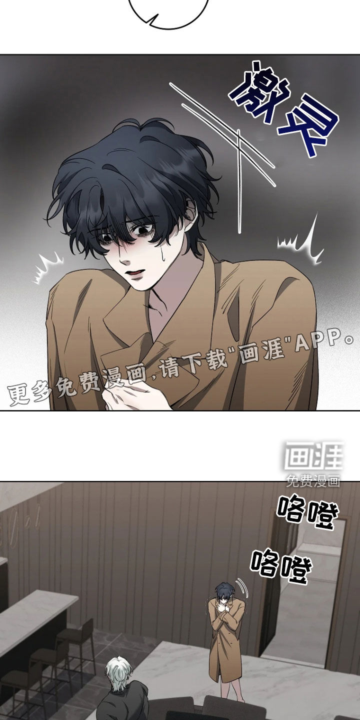 第22话2