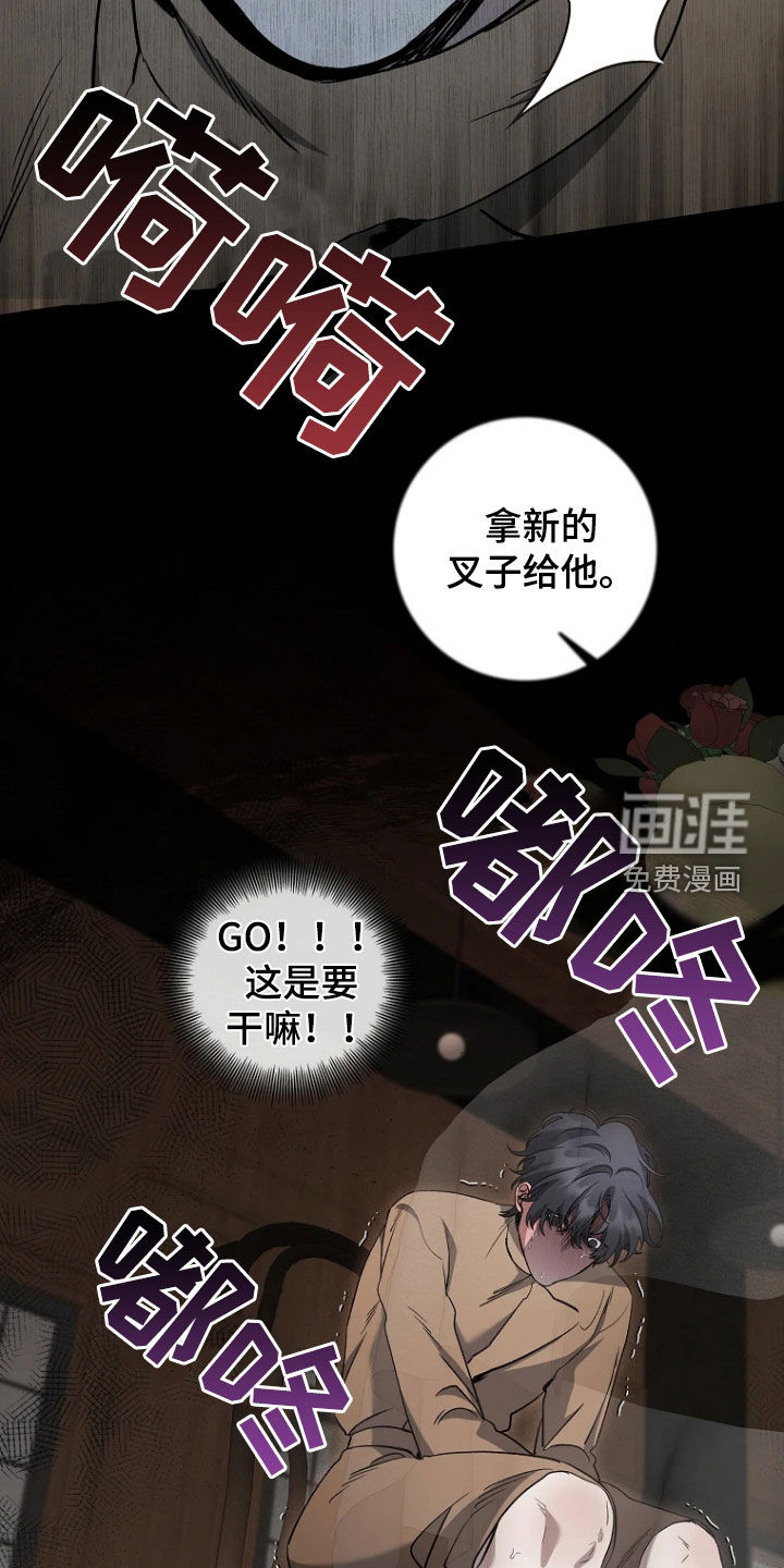 第22话25