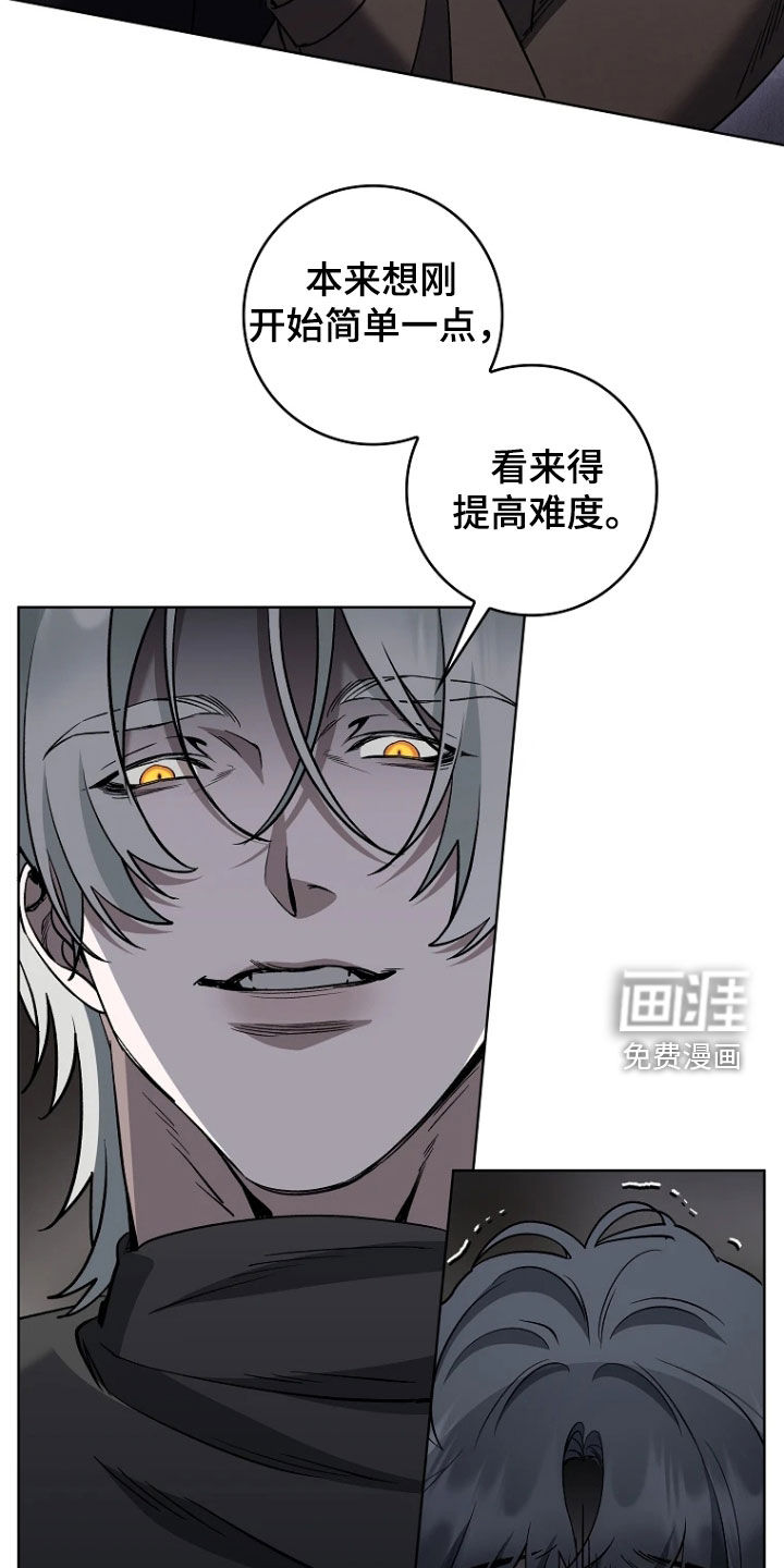 第22话6