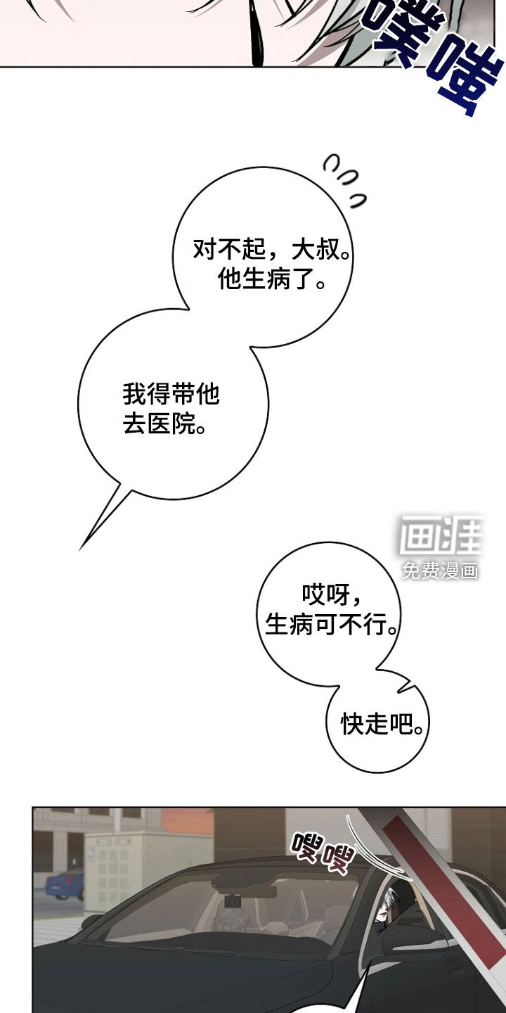 第22话18