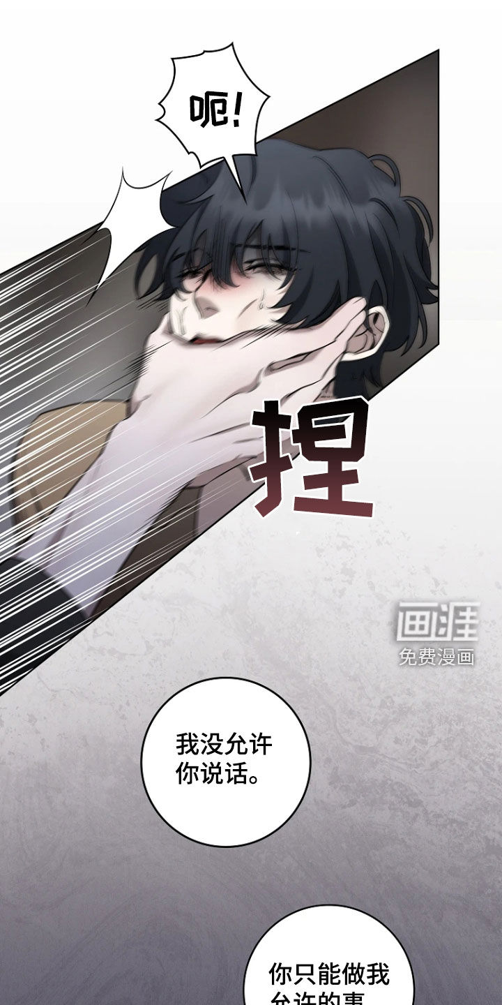 第22话4