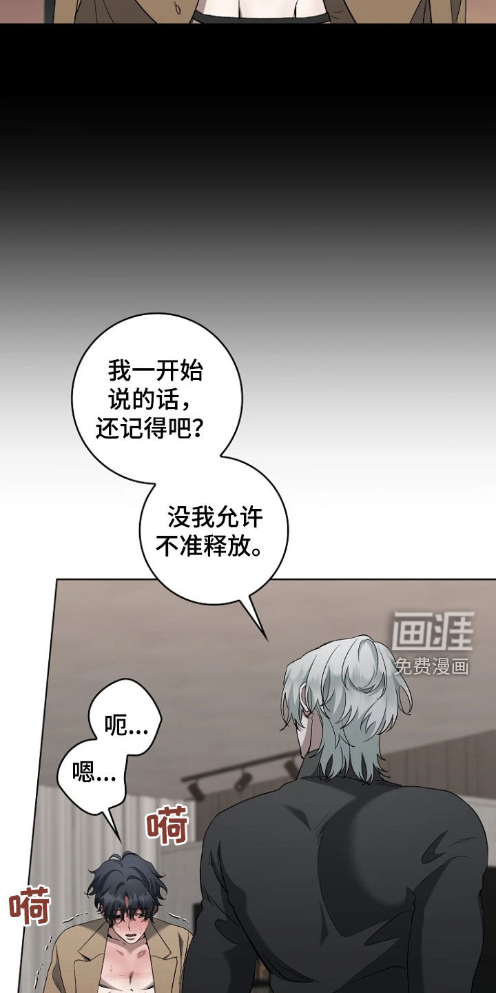 第22话10