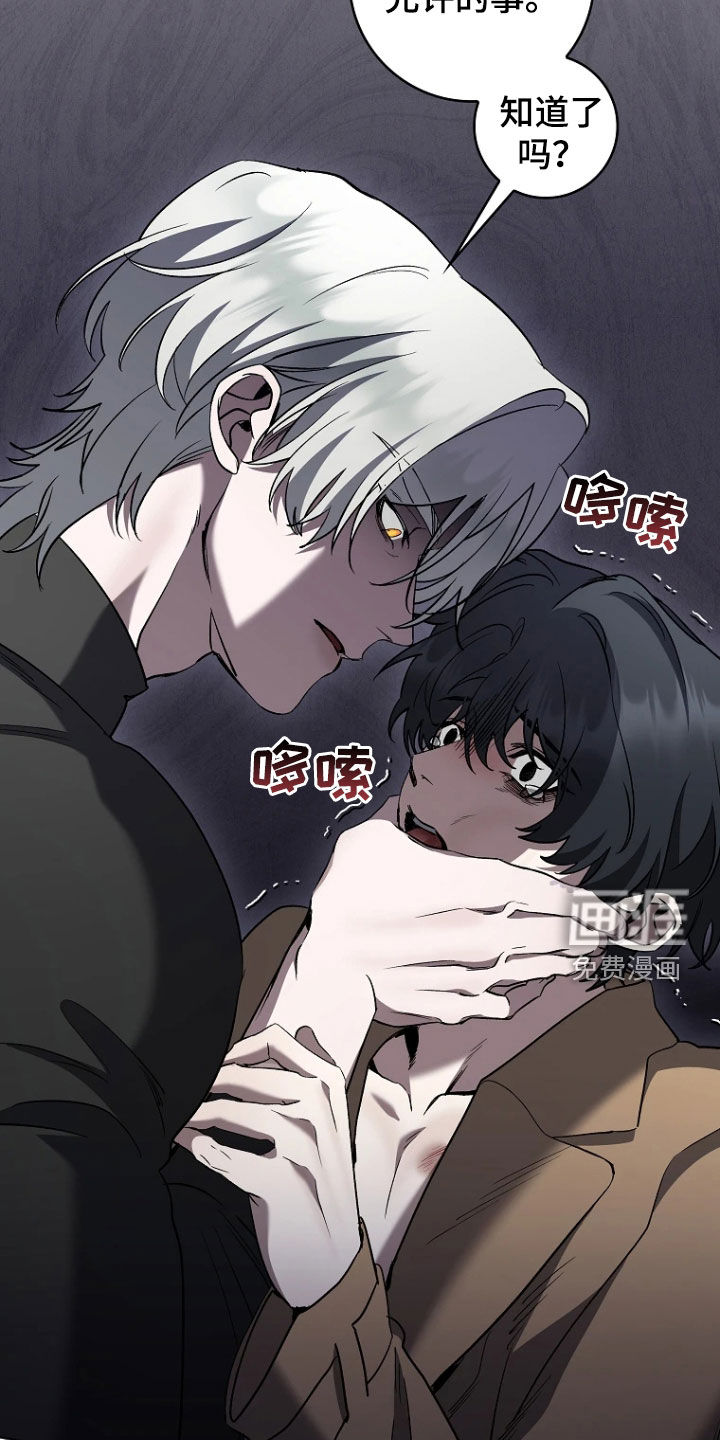 第22话5