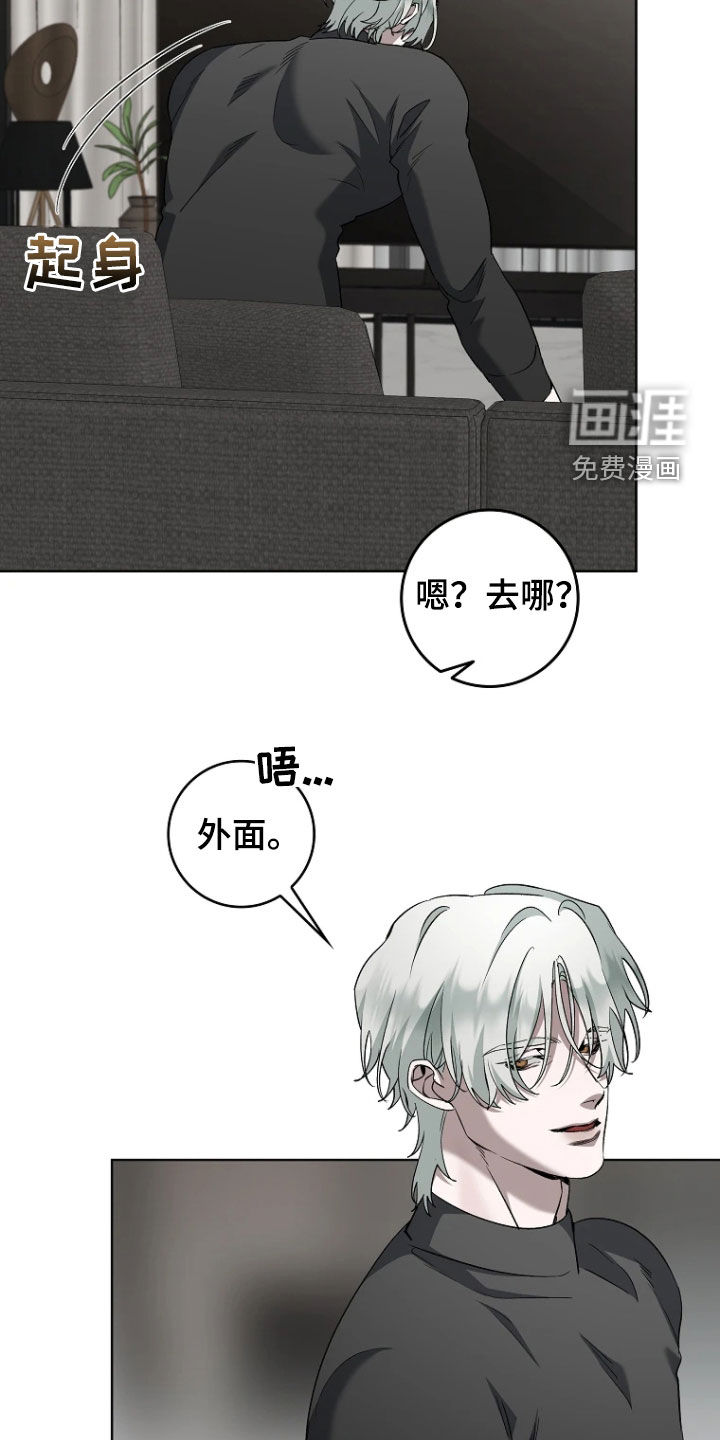 第21话17