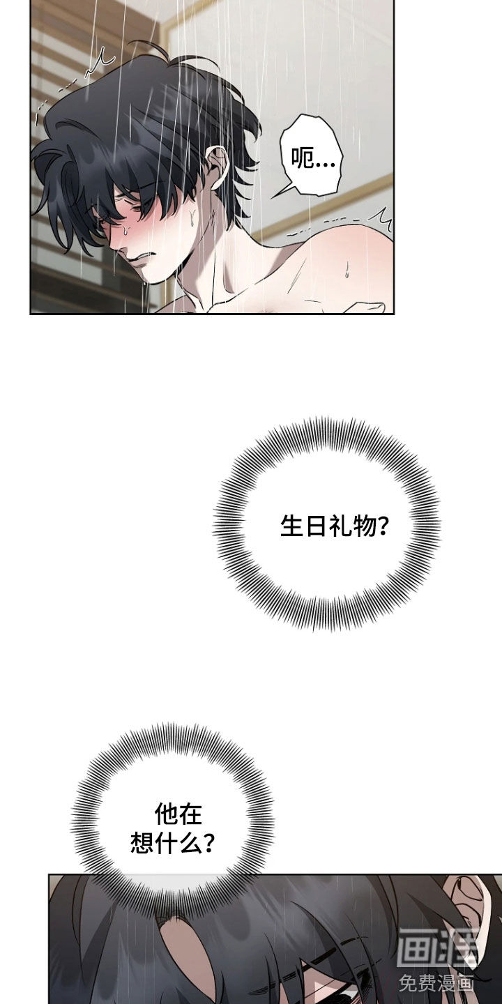 第21话12