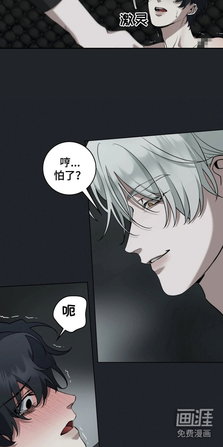 第21话2