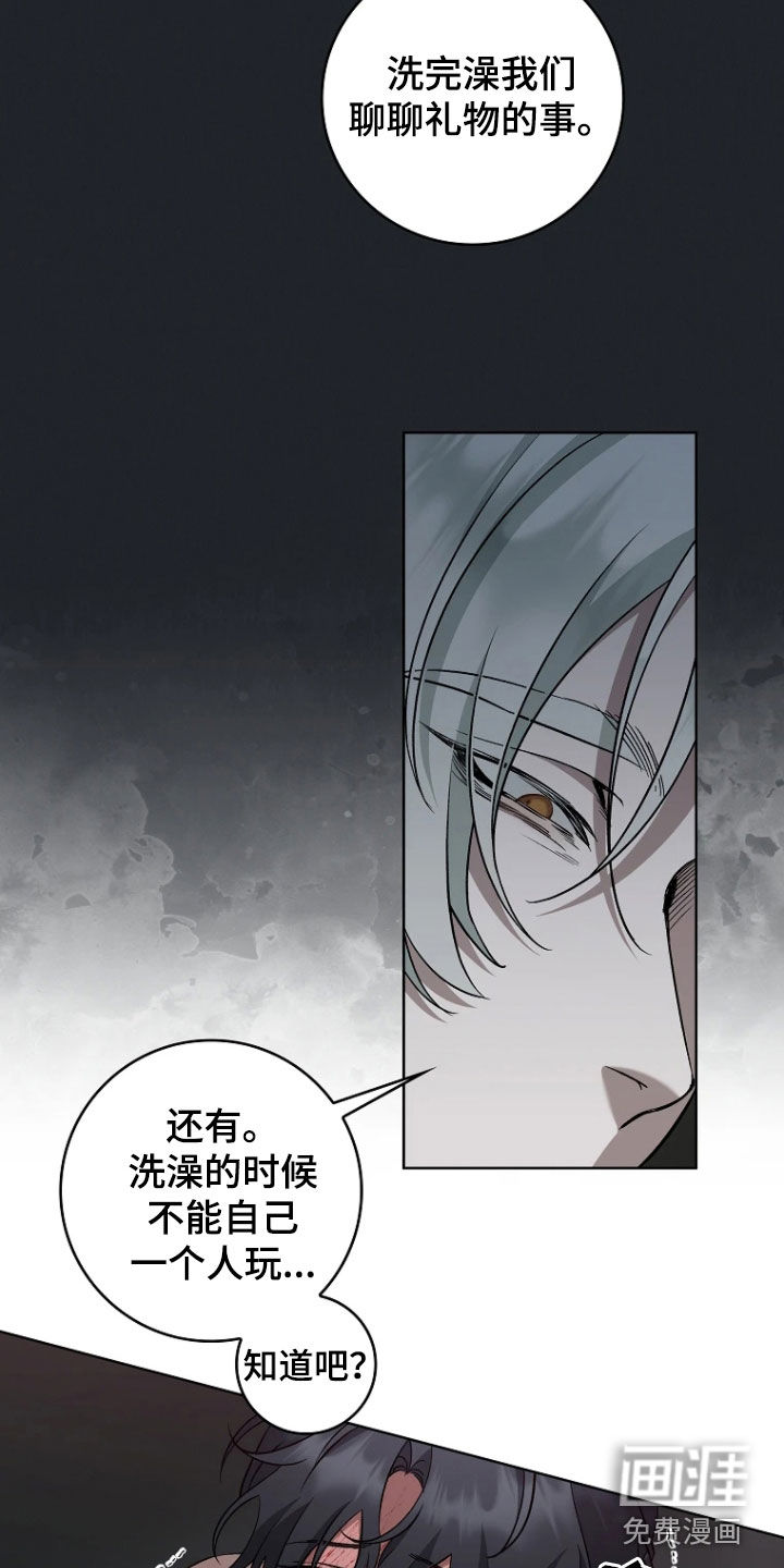 第21话10