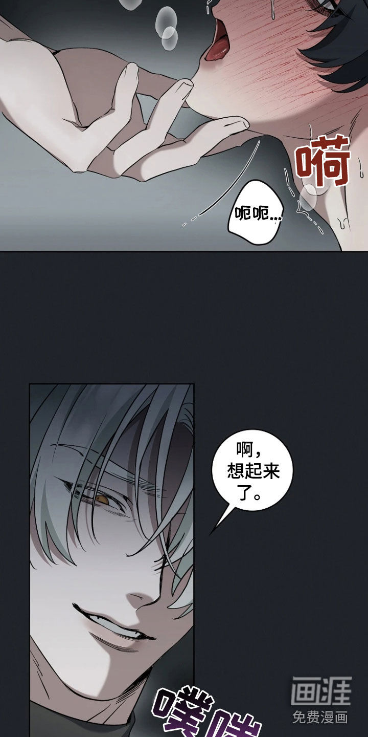 第21话8