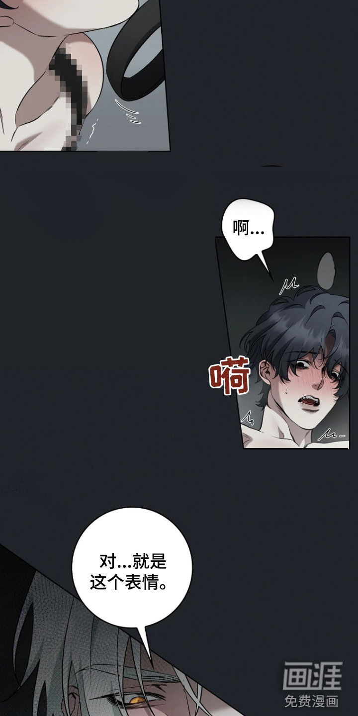 第21话3