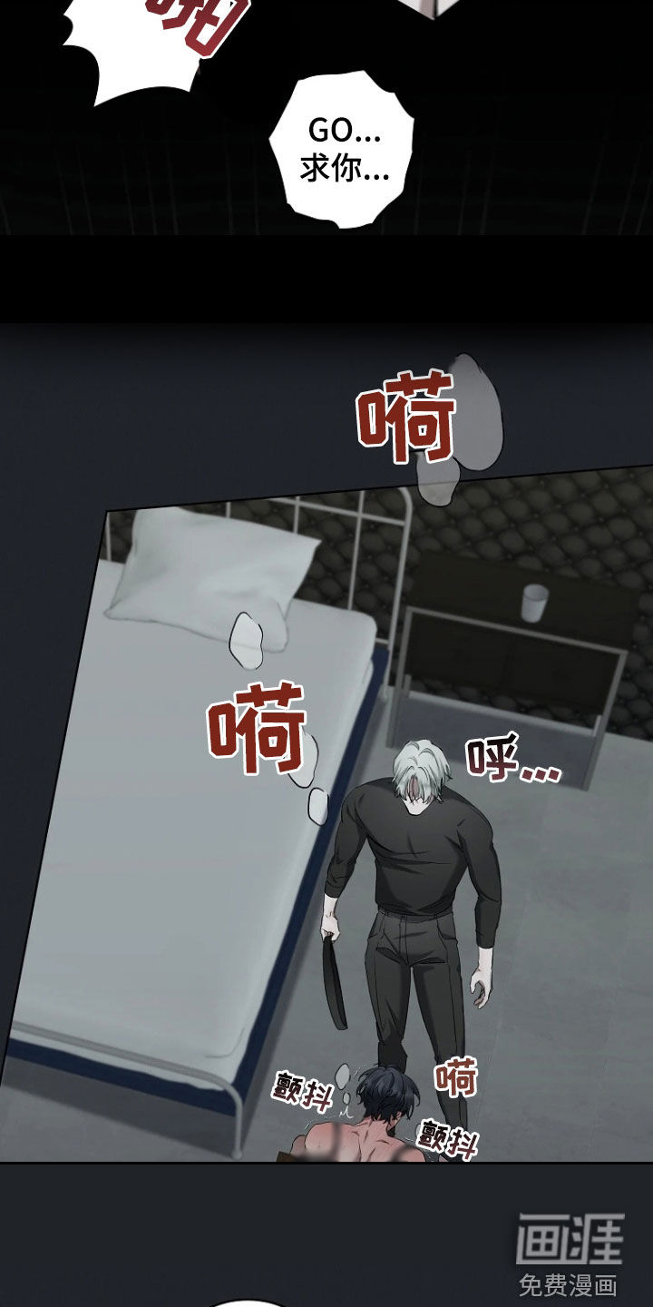 第21话6