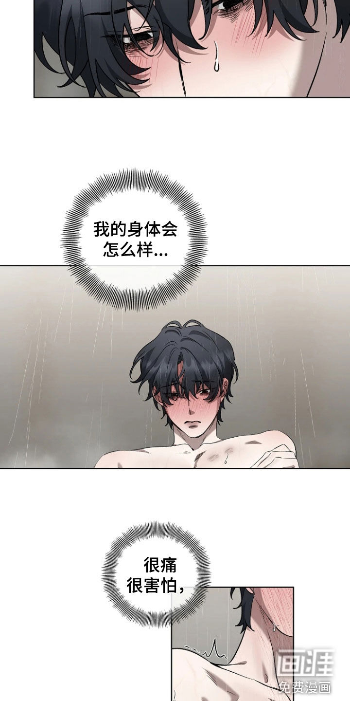 第21话13