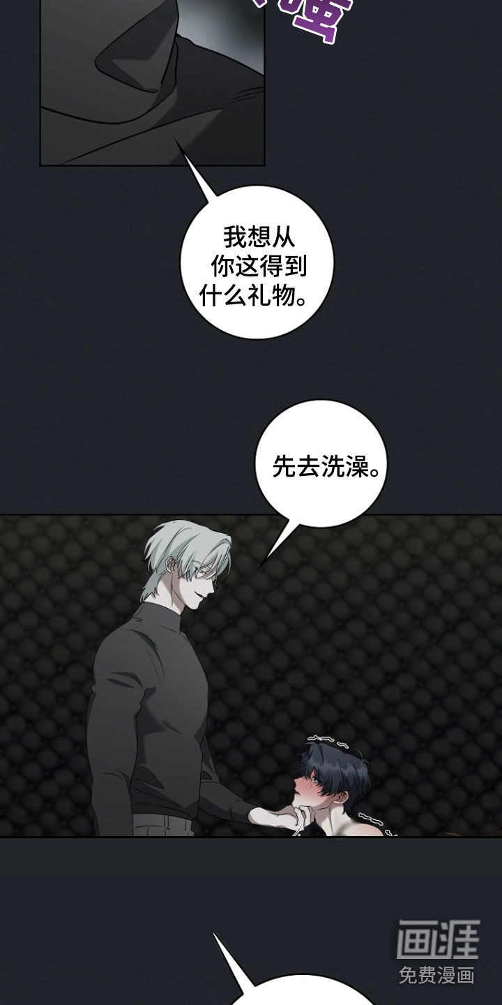 第21话9