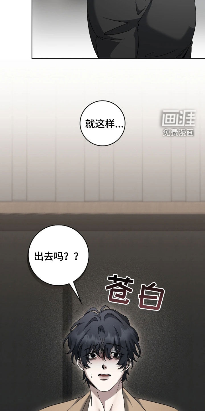 第21话18