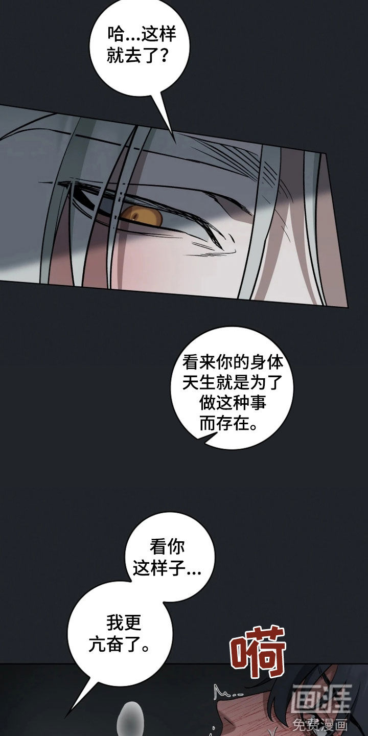 第21话7