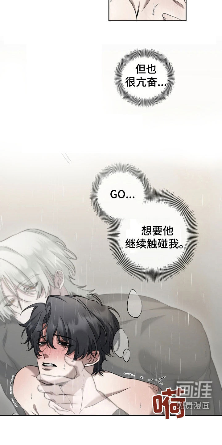 第21话14