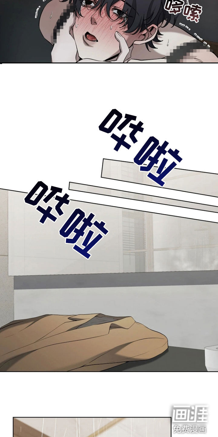 第21话11
