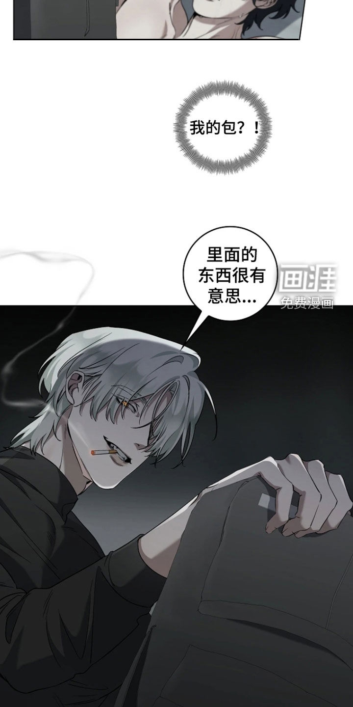 第20话3