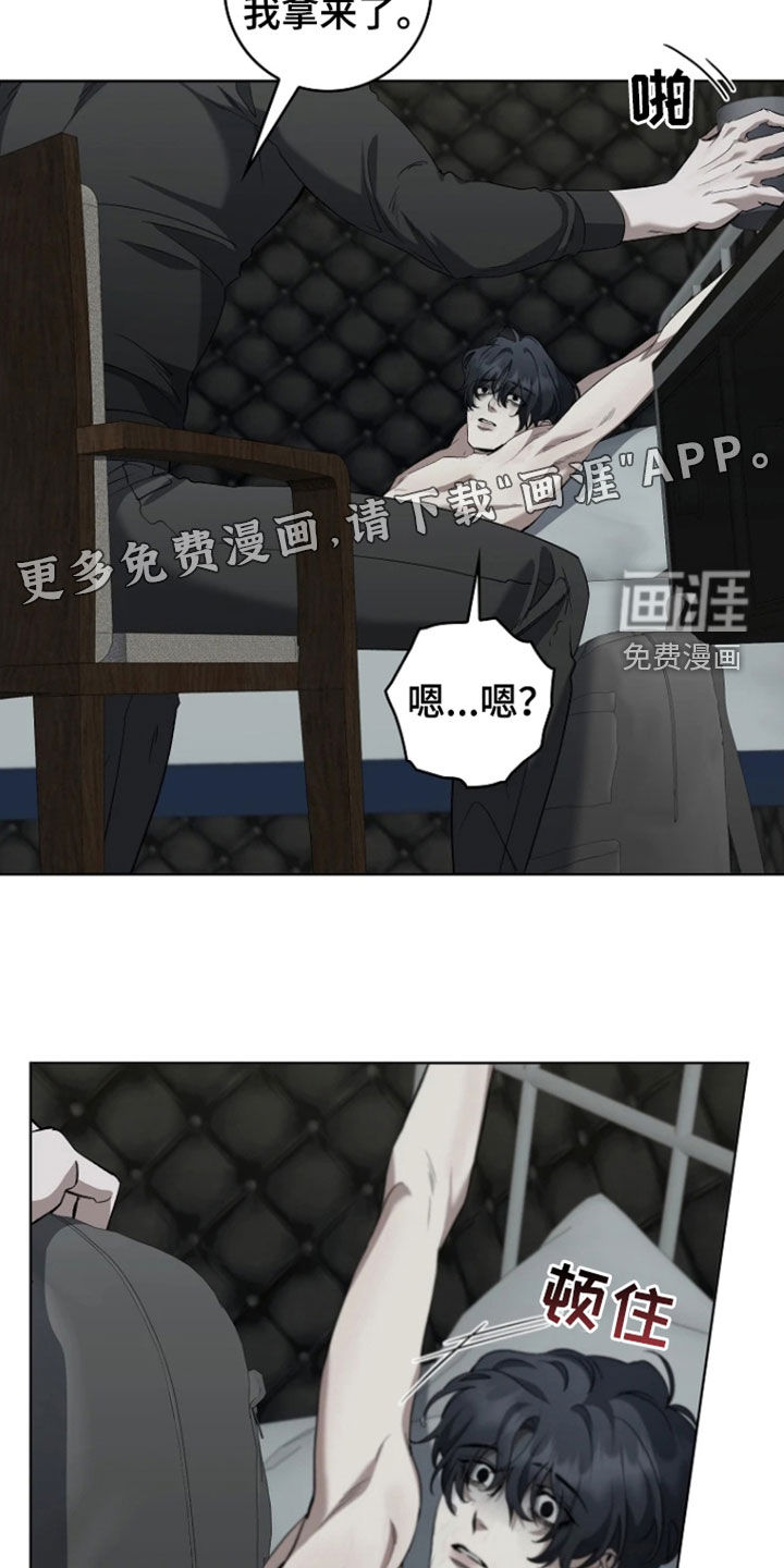 第20话2
