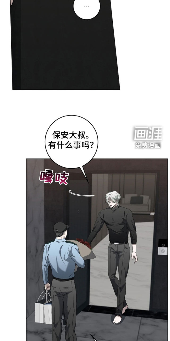 第20话10