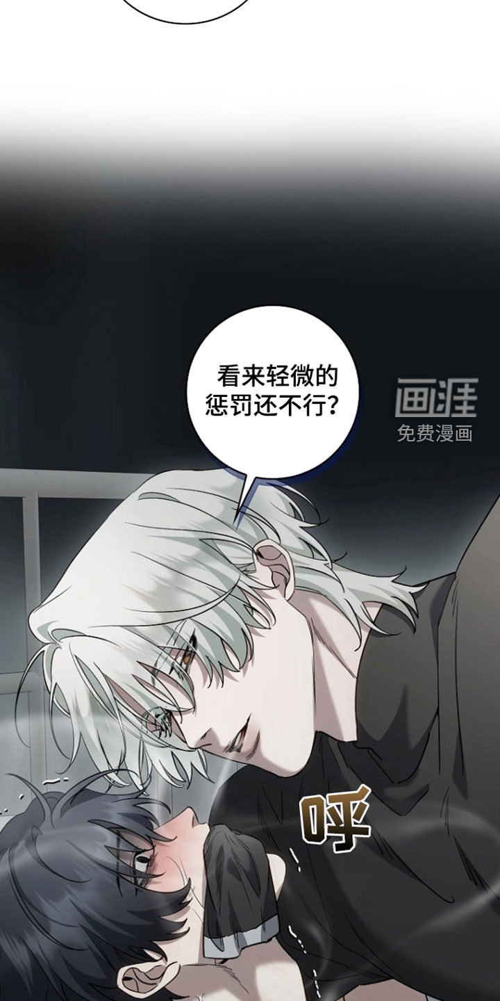第20话6