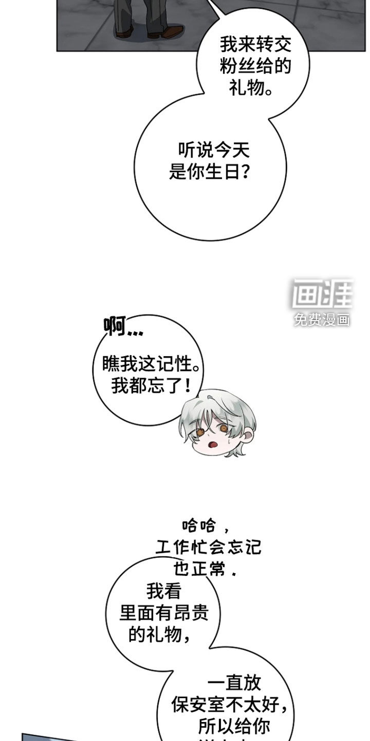 第20话11