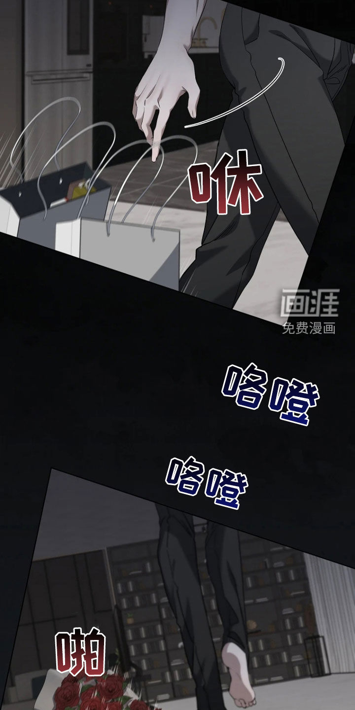 第20话18