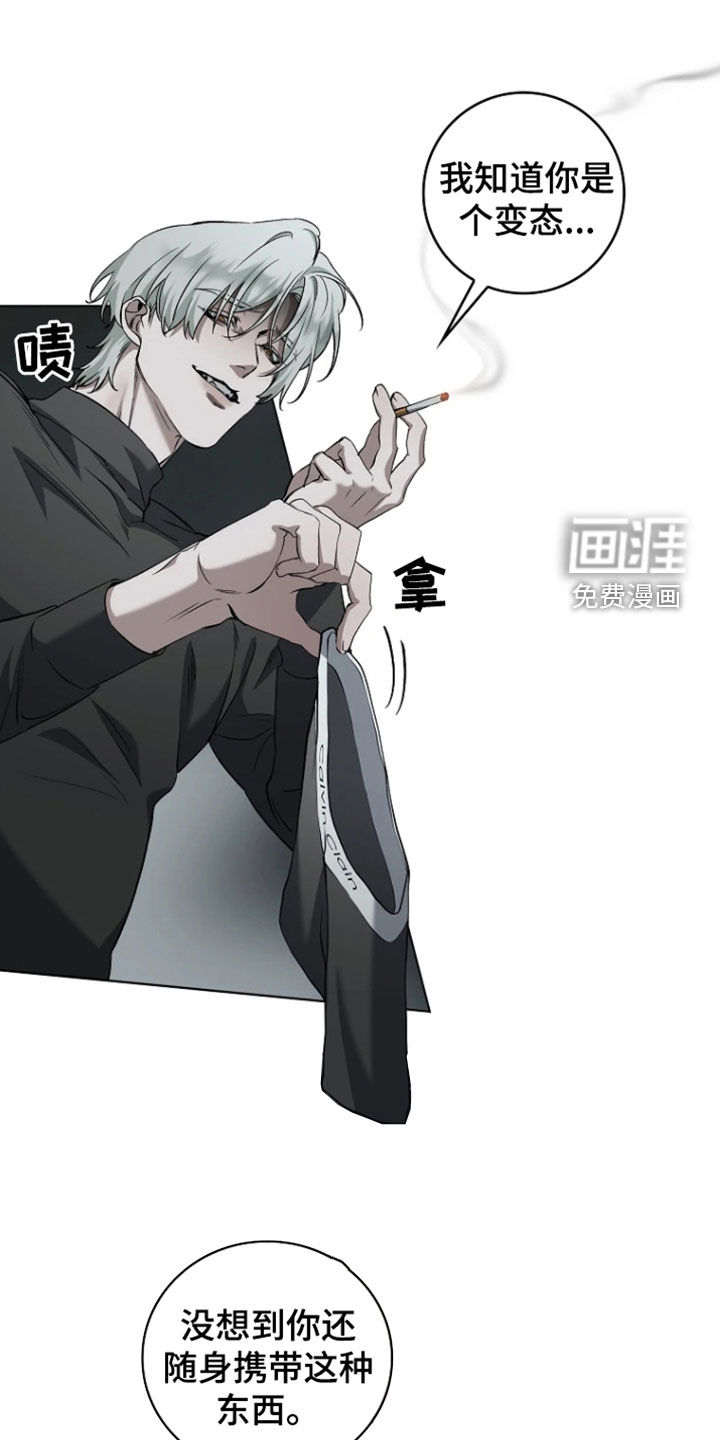 第20话5