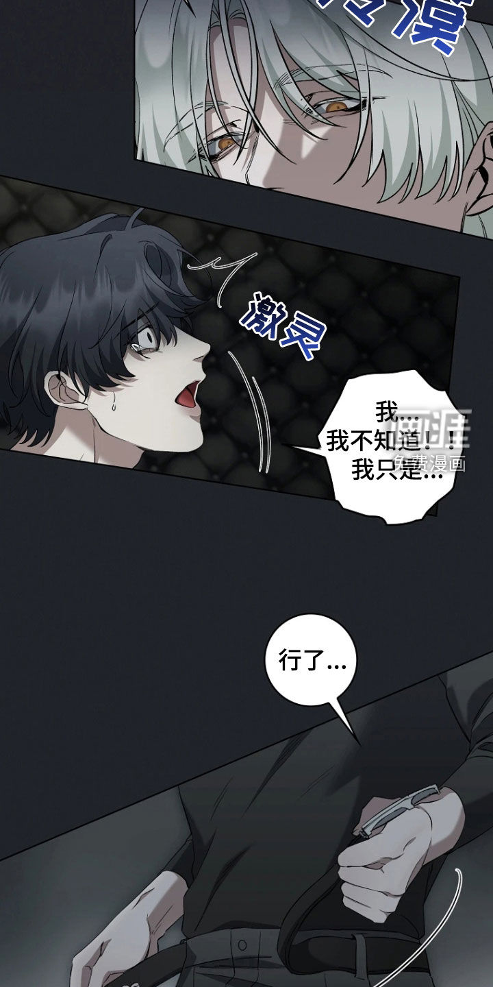 第20话23