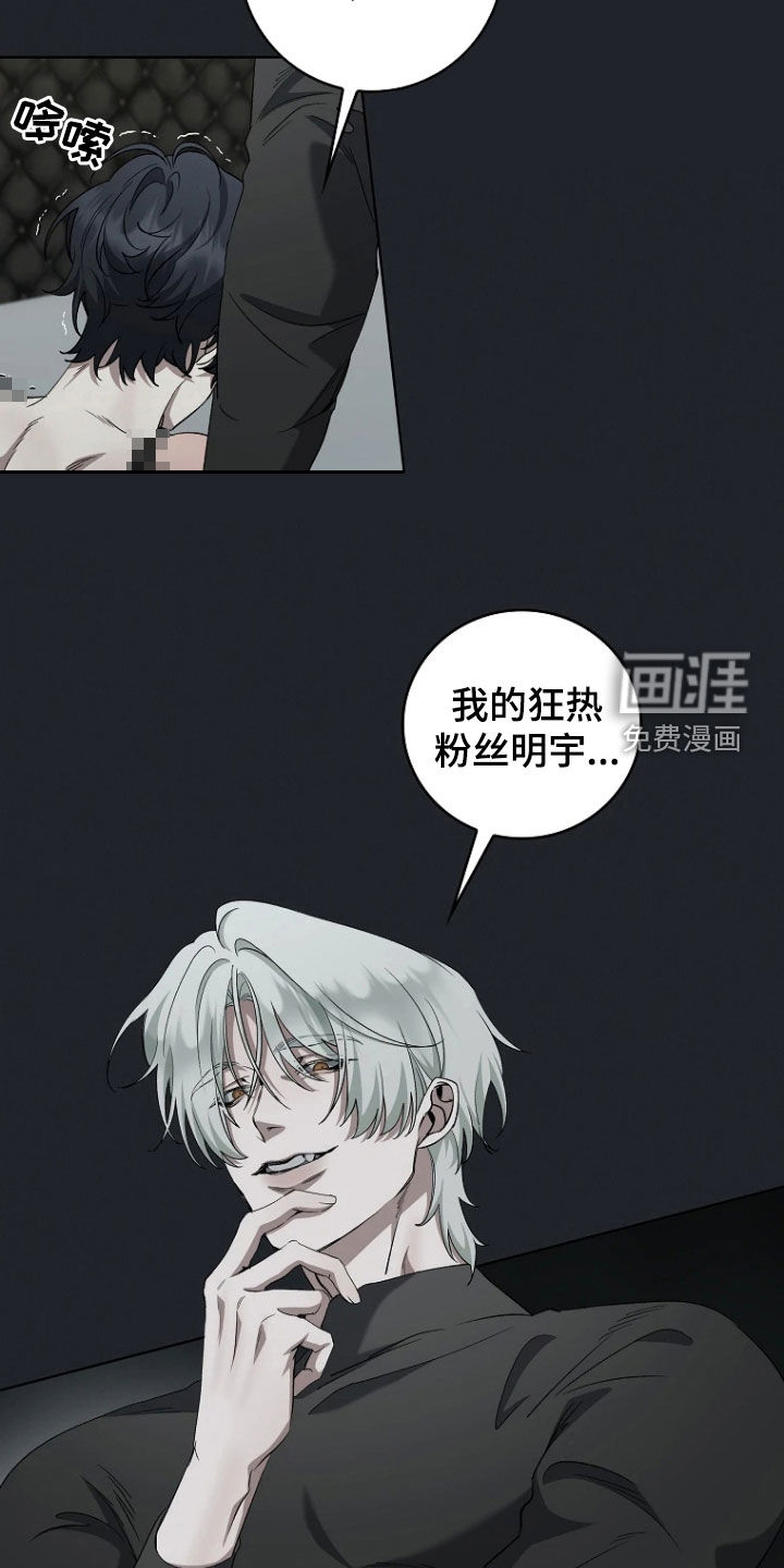 第20话21