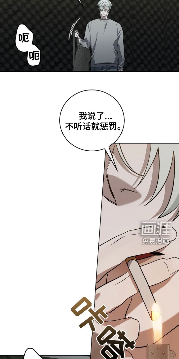 第19话8