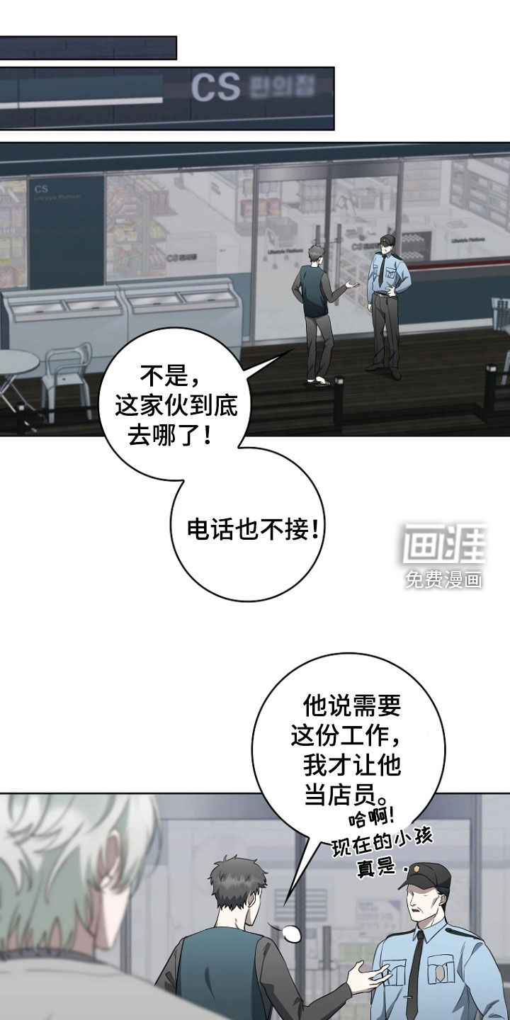 第19话0