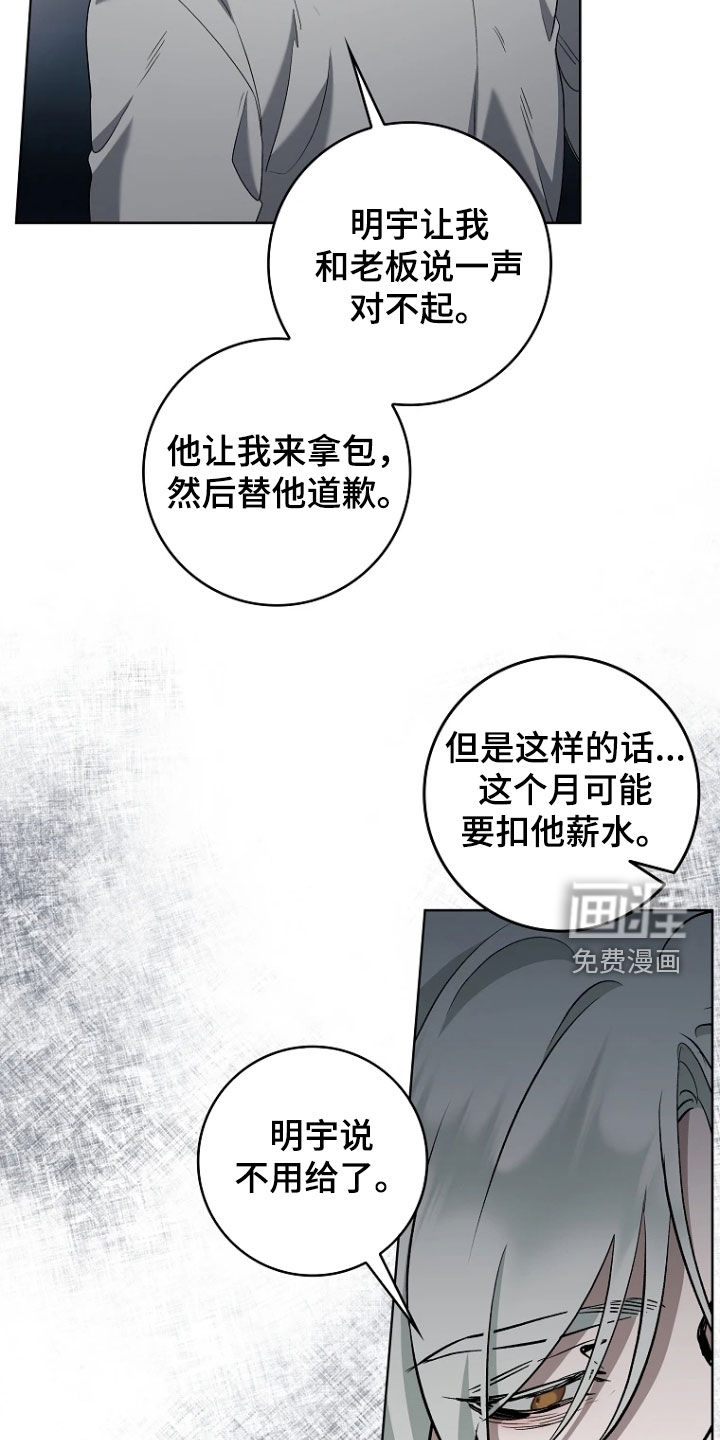 第19话5