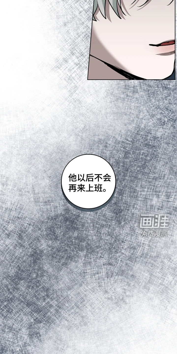 第19话6