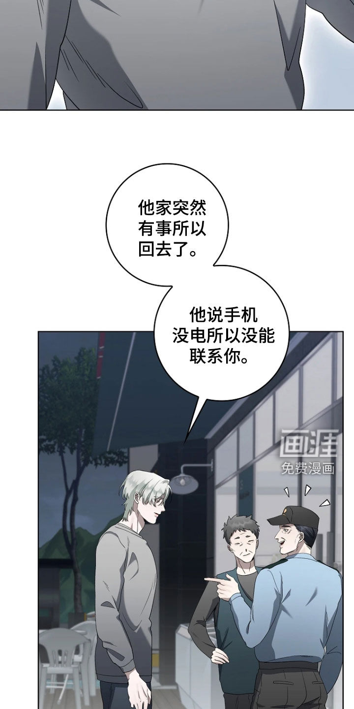第19话3