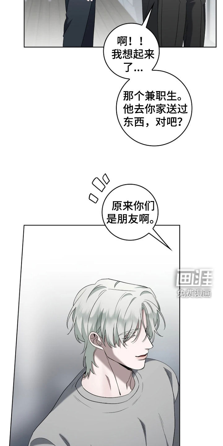 第19话4